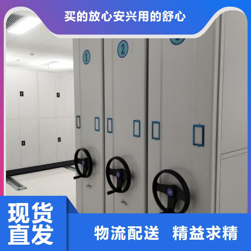 安装操作注意事项【鑫康】密集柜