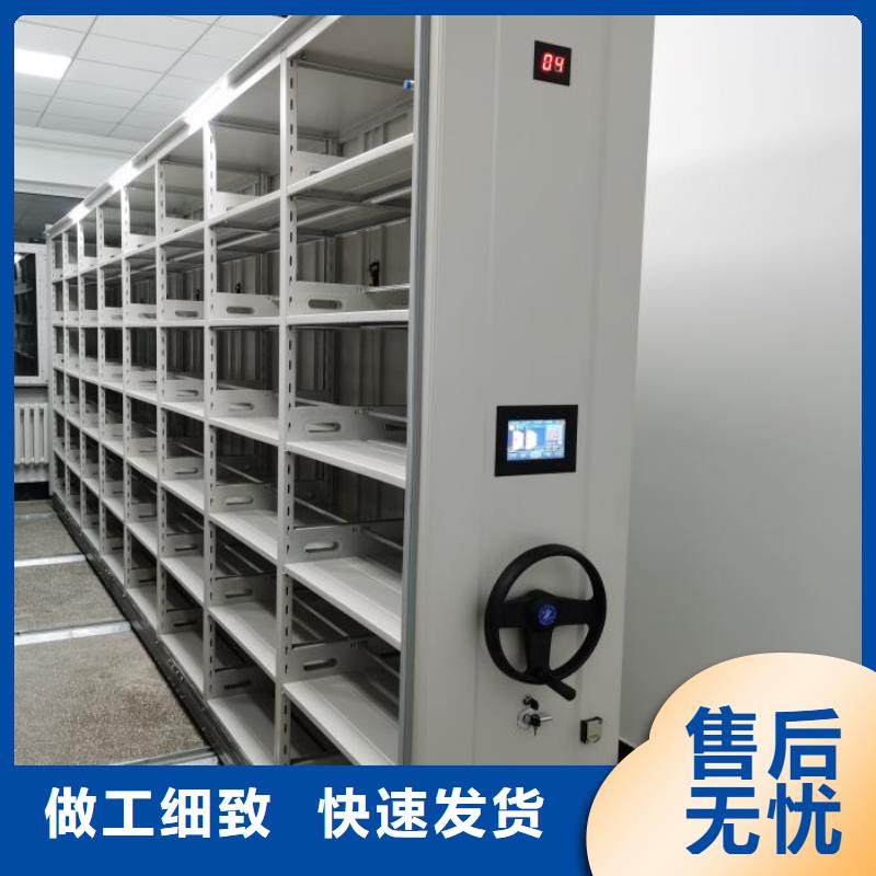 感谢来电【鑫康】项目档案保管密集架