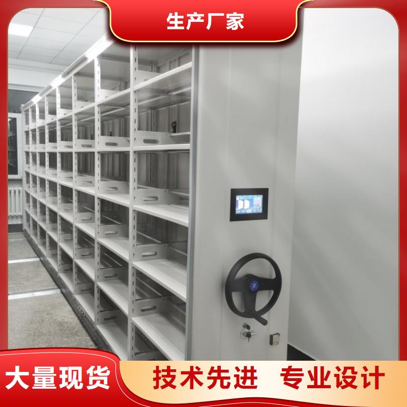 厂家价【鑫康】服装存放密集柜