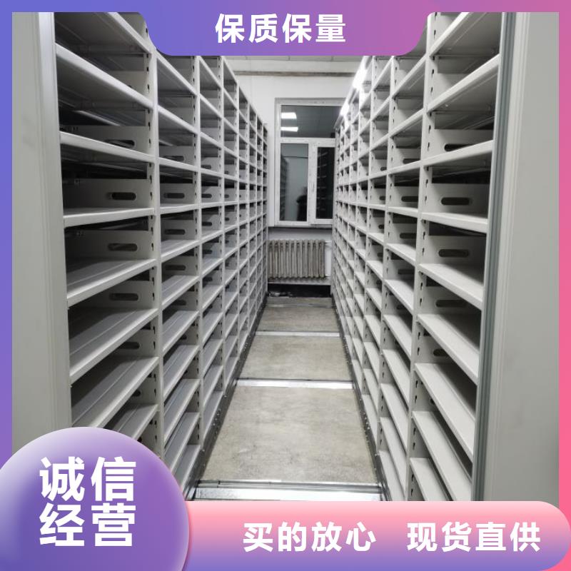 脚踏实地【鑫康】档案室密集柜