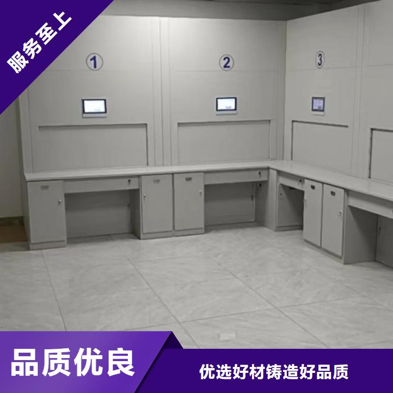 五星服务【鑫康】档案室密集文件柜