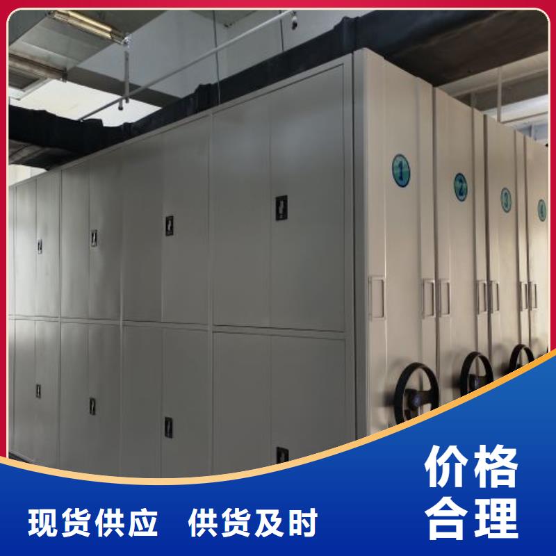 产品的生产与功能【鑫康】摇把式档案密集柜