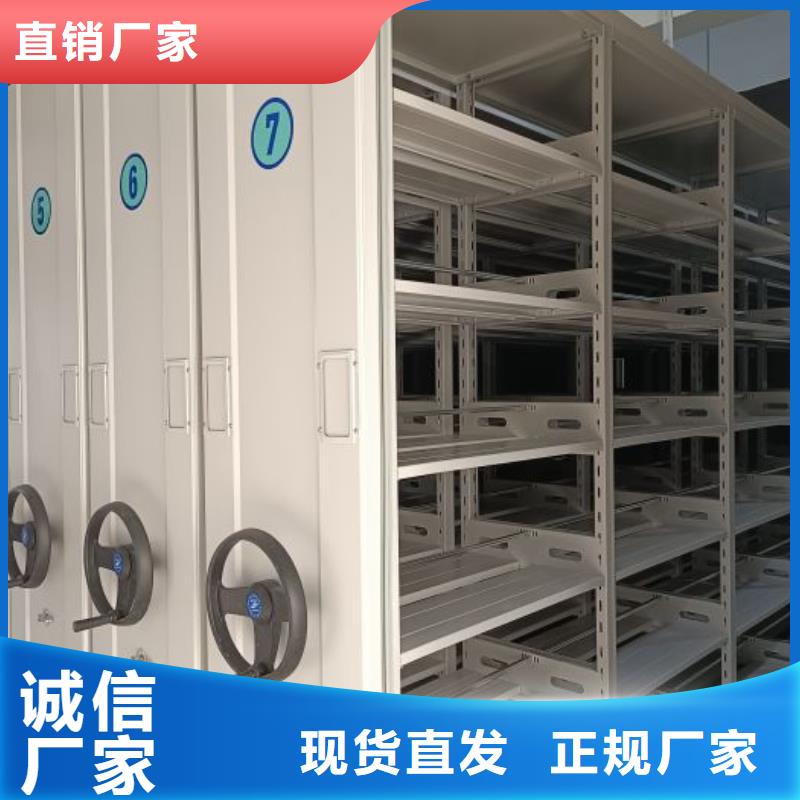 行业的发展契机与方向【鑫康】五指山市移动密集铁柜