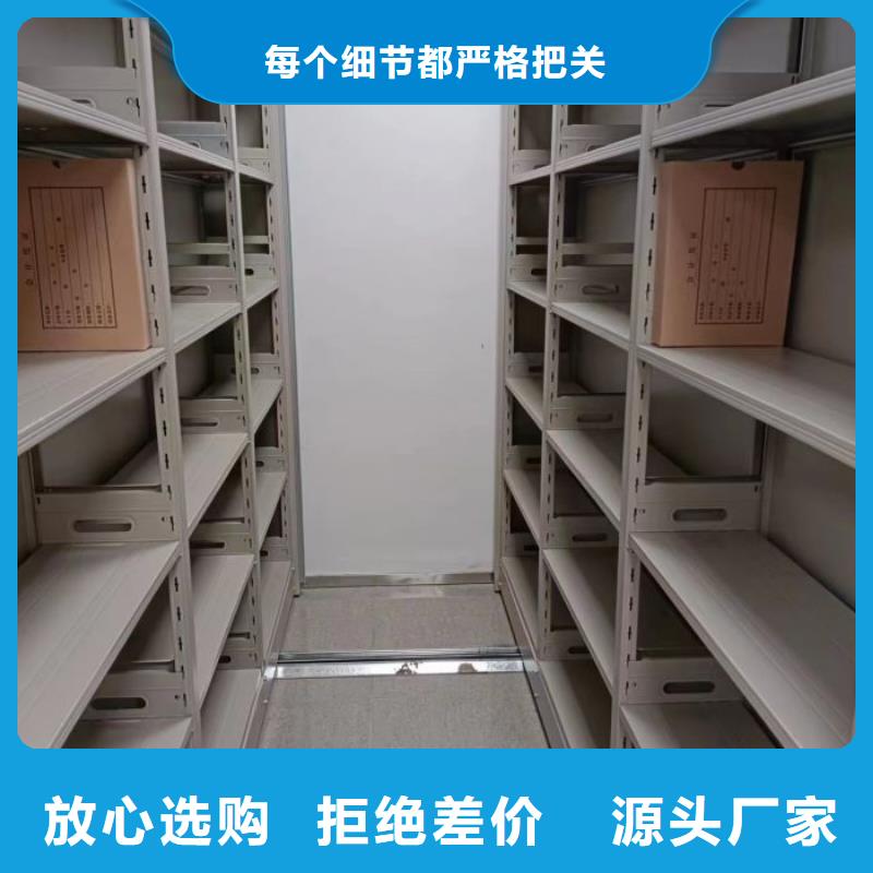 现状和发展趋势预测【鑫康】档案馆手电动密集架