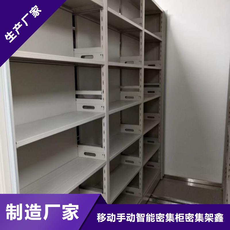 安装操作注意事项【鑫康】密集柜