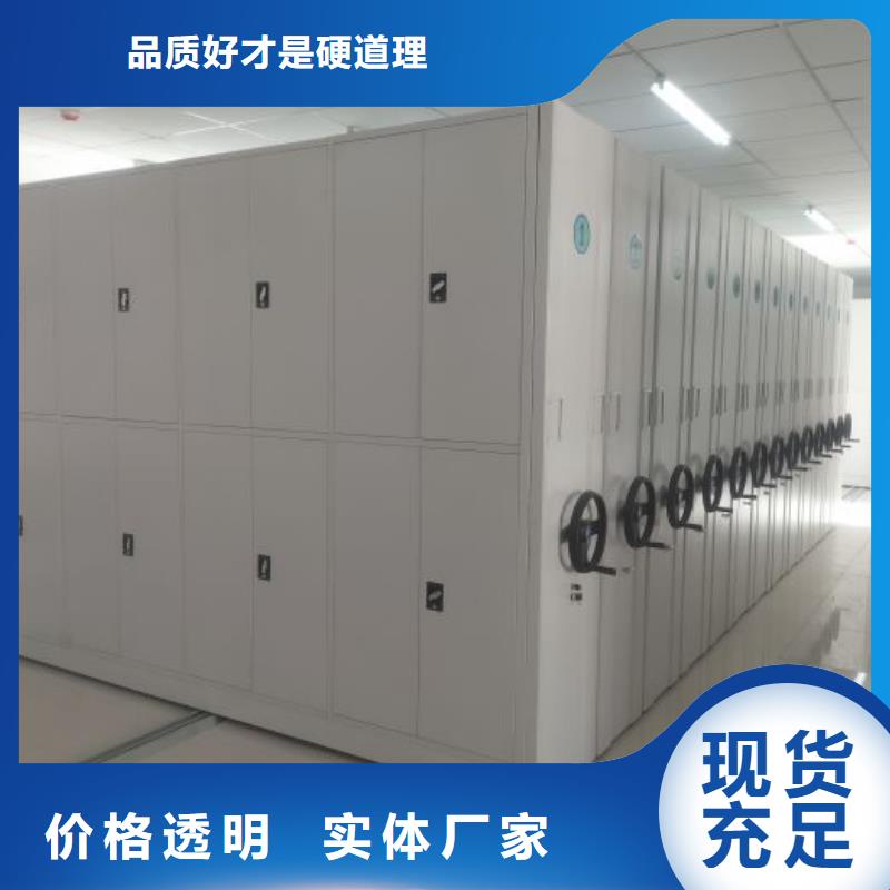 现状和发展趋势预测【鑫康】档案馆手电动密集架