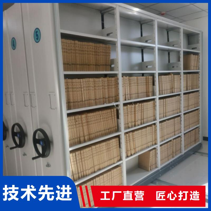 五星服务【鑫康】档案室密集文件柜