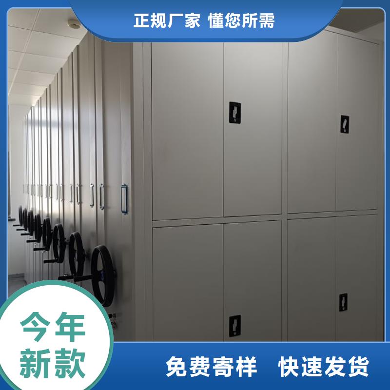 产品的生产与功能【鑫康】摇把式档案密集柜