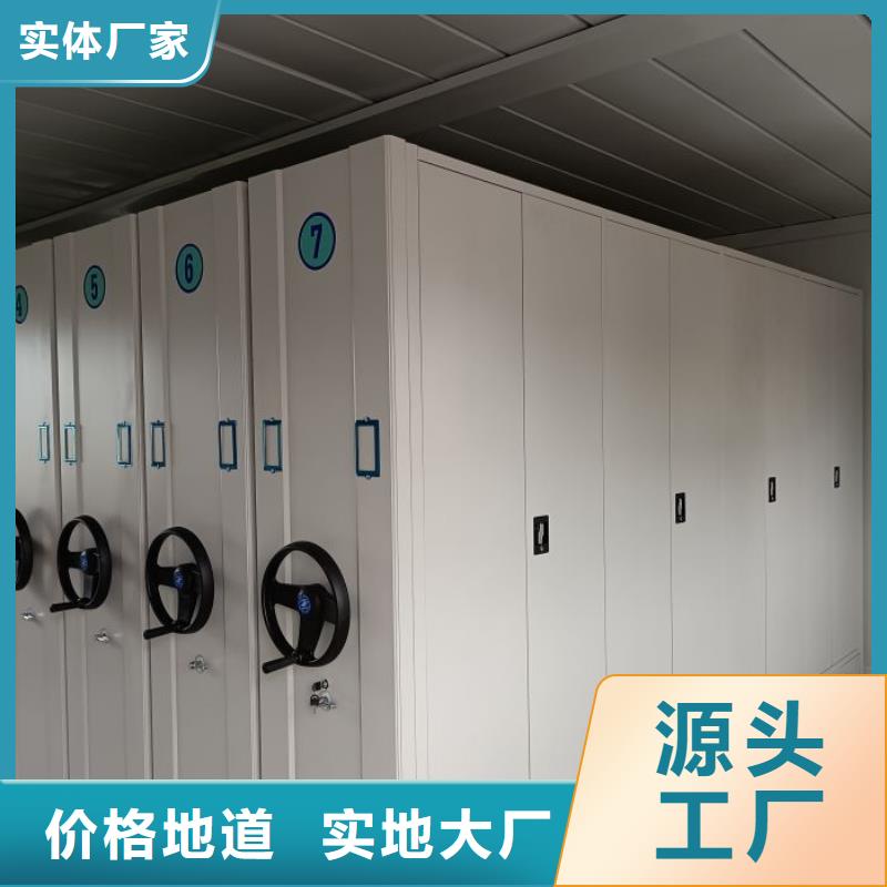 脚踏实地【鑫康】档案室密集柜