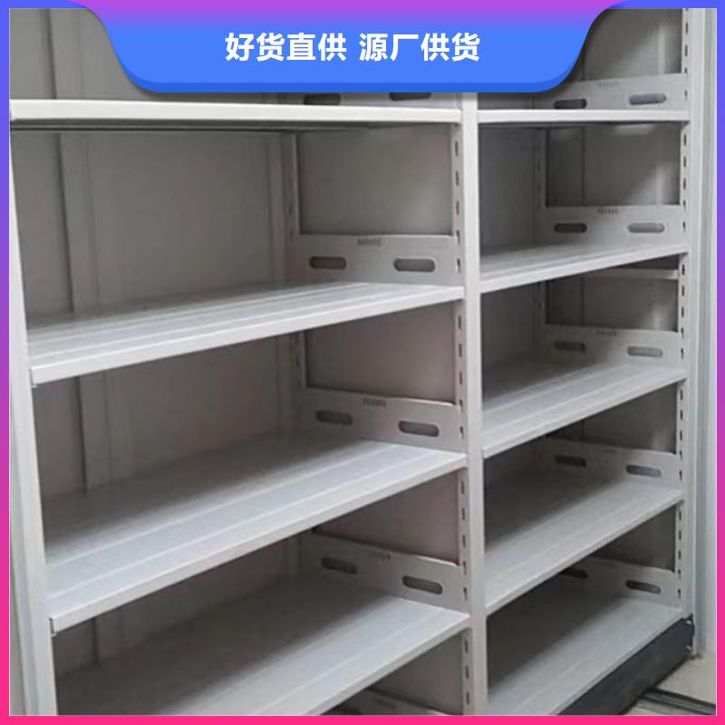 产品的生产与功能【鑫康】摇把式档案密集柜