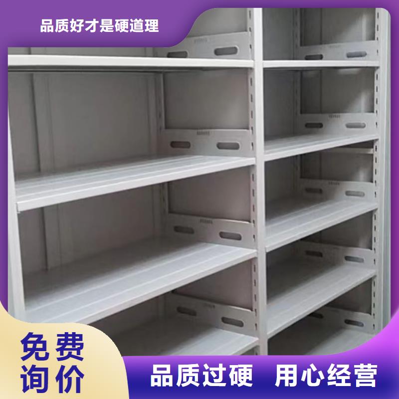产品性能受哪些因素影响【鑫康】档案室手摇密集架