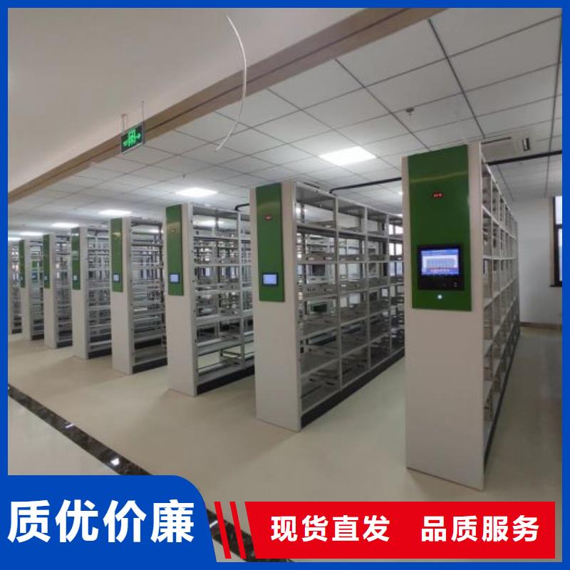 脚踏实地【鑫康】档案室密集柜