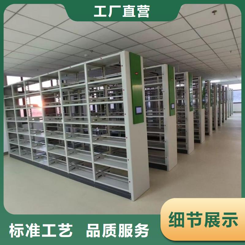 感谢来电【鑫康】项目档案保管密集架