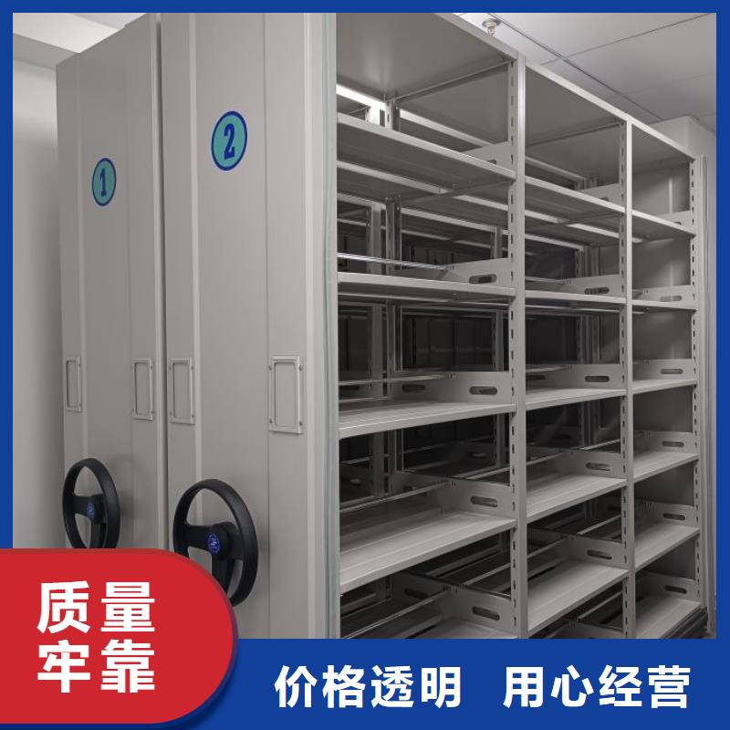 放心满意【鑫康】自动档案柜