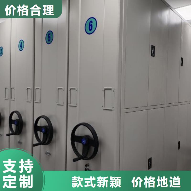 放心满意【鑫康】自动档案柜