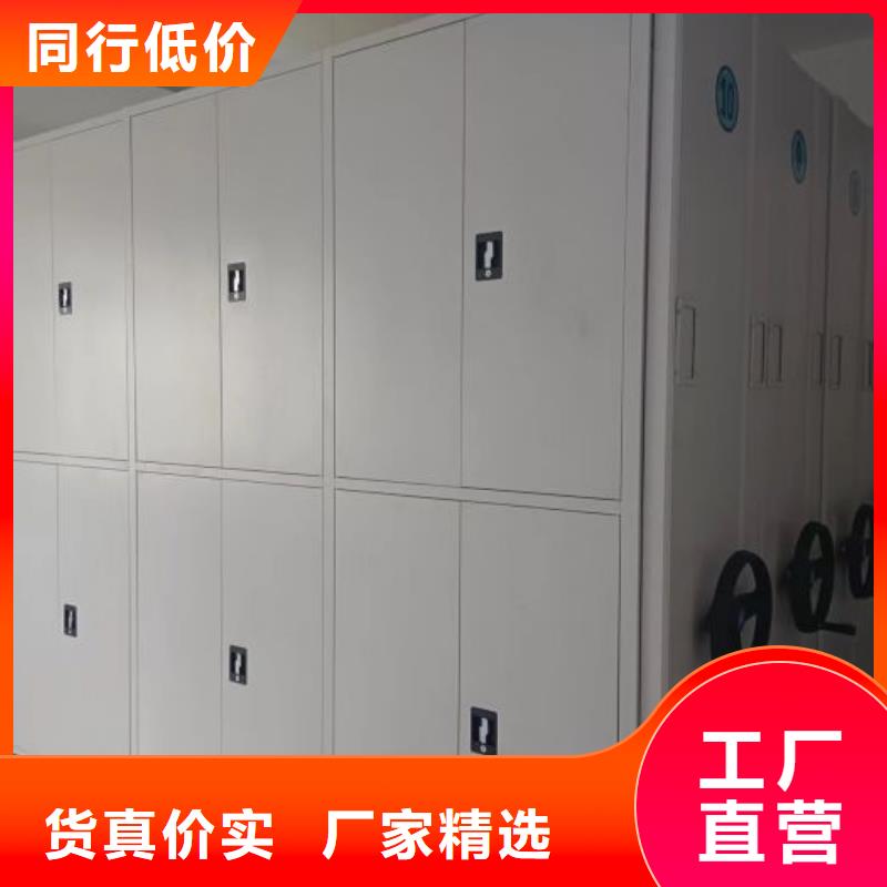 产品的生产与功能【鑫康】摇把式档案密集柜