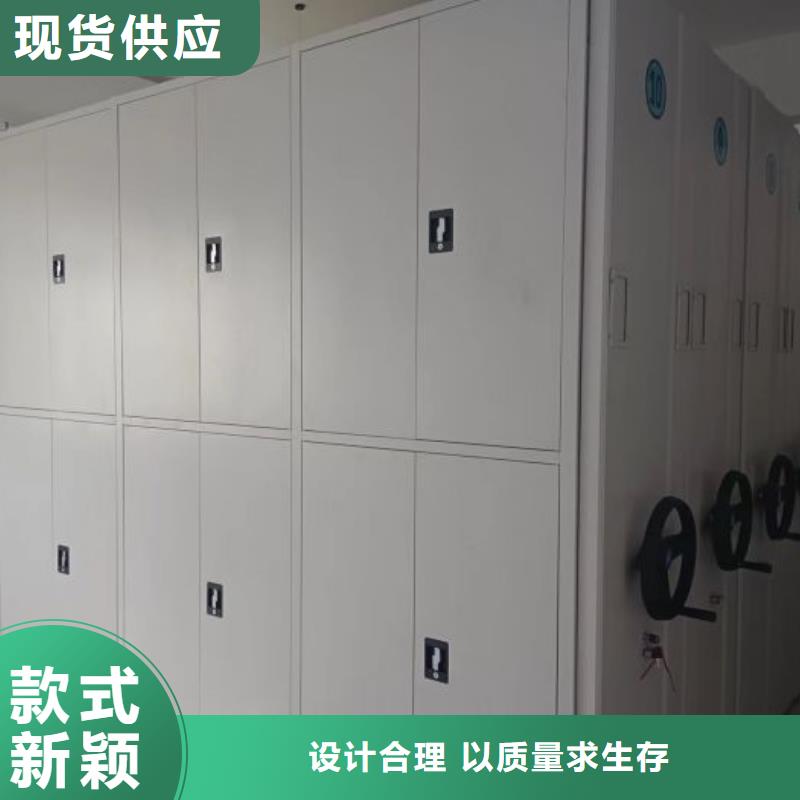 放心满意【鑫康】自动档案柜