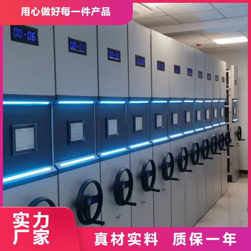 放心满意【鑫康】自动档案柜