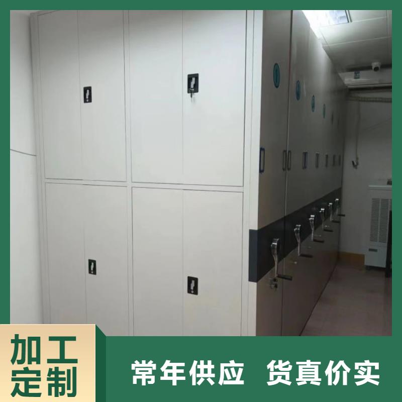 共享双赢【鑫康】智能档案电动密集架