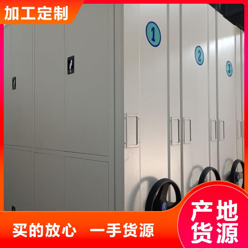 欢迎来电【鑫康】档案馆手动密集架