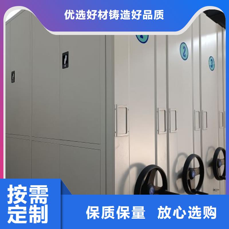 箱式密集柜专业供货商