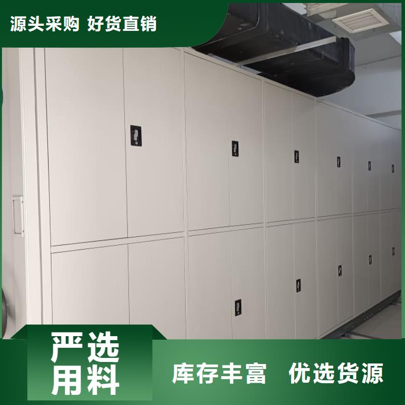 以客为尊【鑫康】手动密集书架
