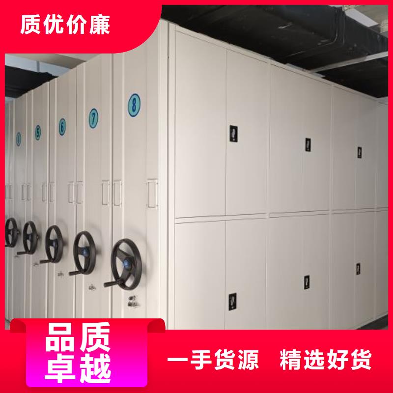 共享双赢【鑫康】智能档案电动密集架
