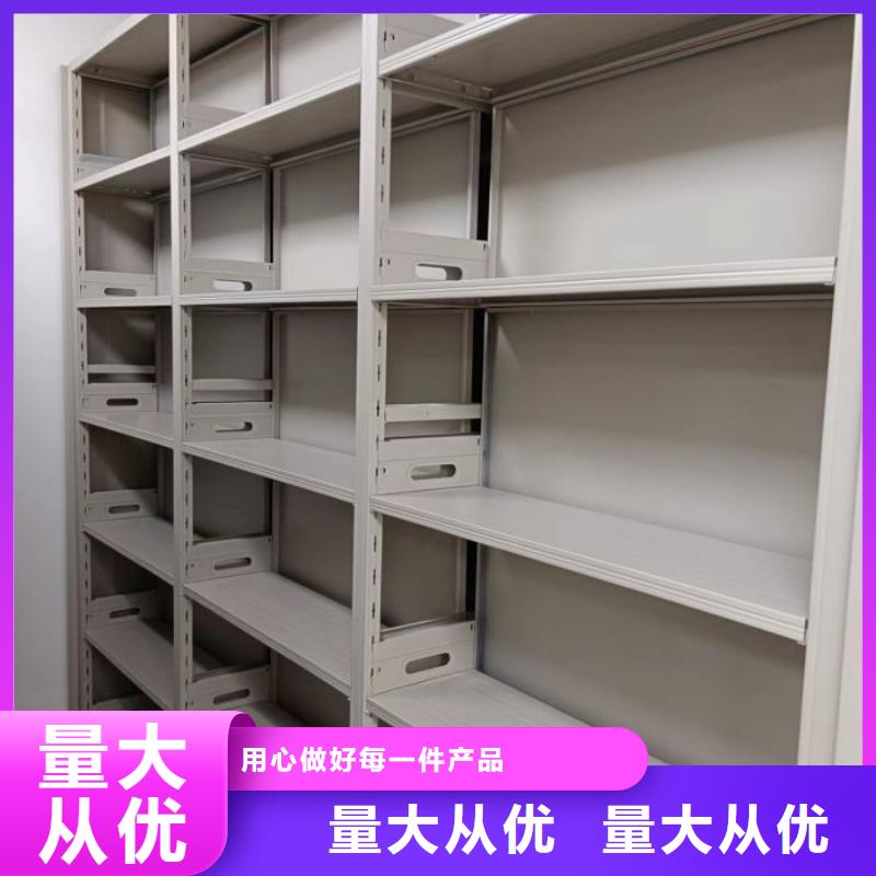 产品的选用原则有哪些【鑫康】东方市档案室手摇密集柜