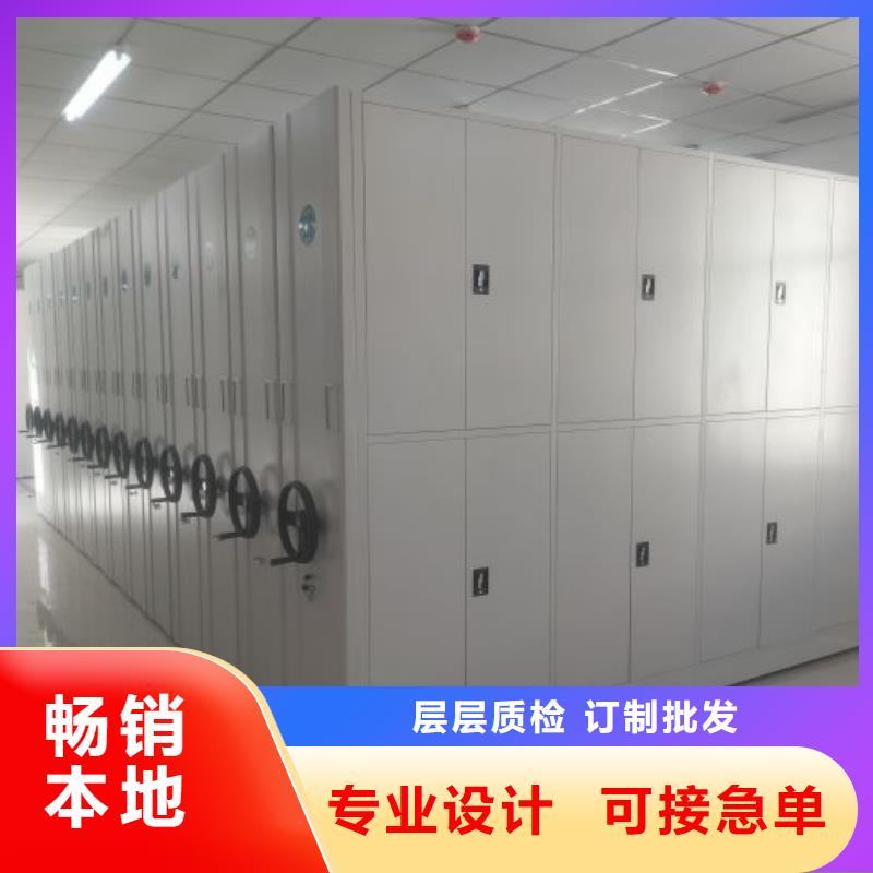厂家分享实现盈利的早期秘诀【鑫康】手动密集档案架