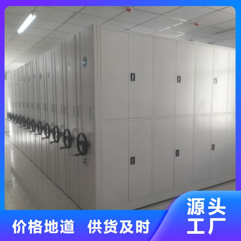服务用户【鑫康】档案架密集柜