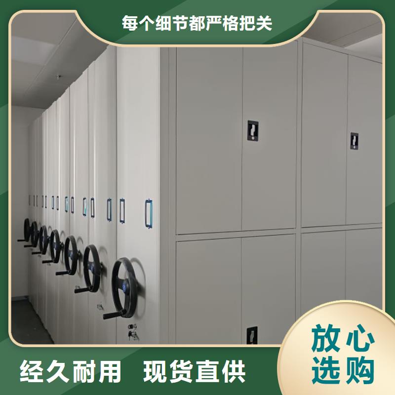 制造商创造服务【鑫康】档案密集柜
