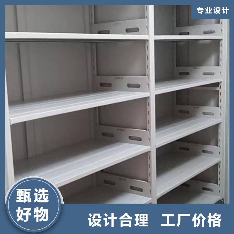 共享双赢【鑫康】智能档案电动密集架