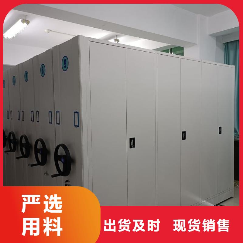 用心做事【鑫康】档案架密集柜