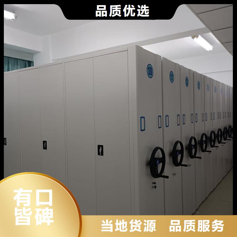市场看点与期待【鑫康】电脑密集柜