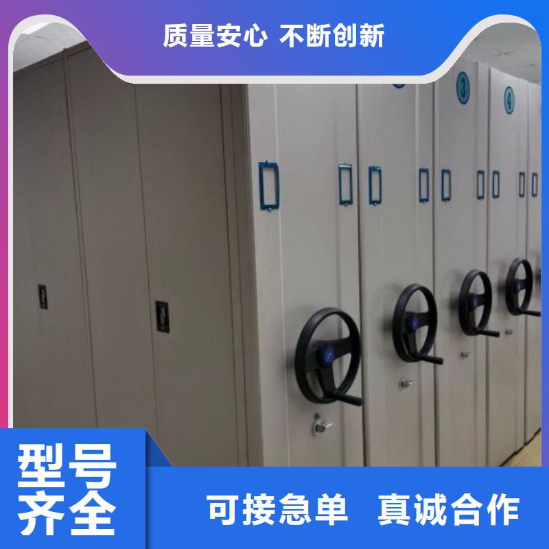 服务用户【鑫康】档案架密集柜