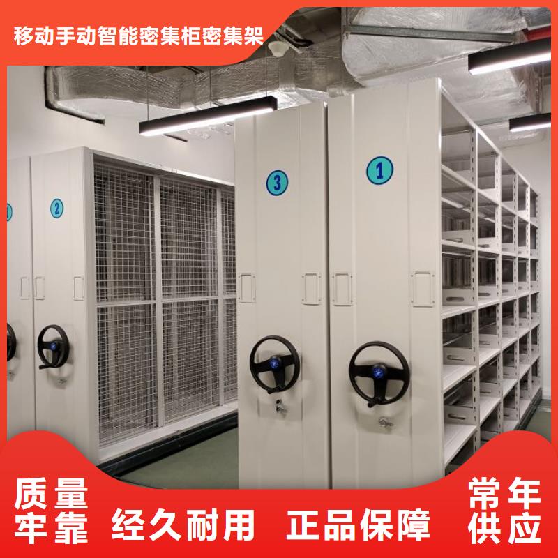 产品的选用原则有哪些【鑫康】东方市档案室手摇密集柜