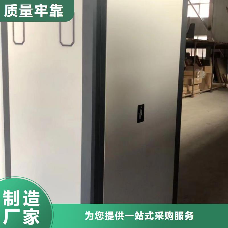 服务用户【鑫康】档案架密集柜