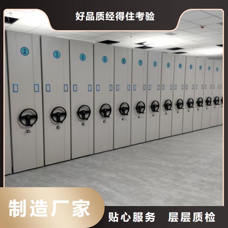 制造商创造服务【鑫康】档案密集柜