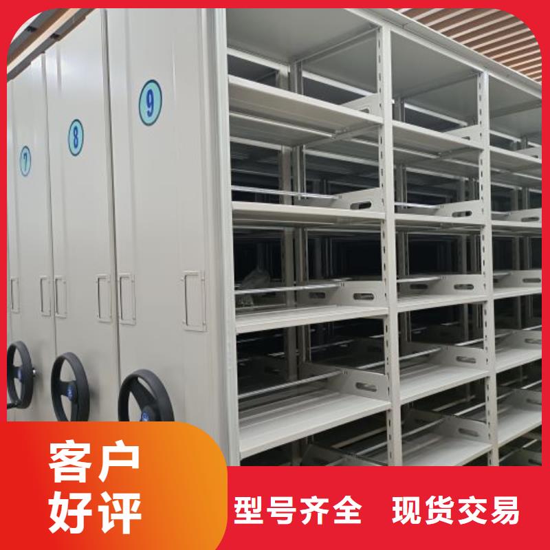 箱式密集柜专业供货商