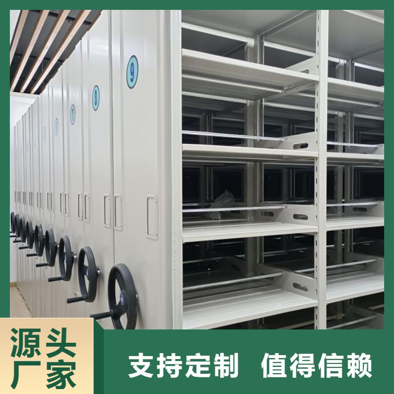 产品的选用原则有哪些【鑫康】东方市档案室手摇密集柜