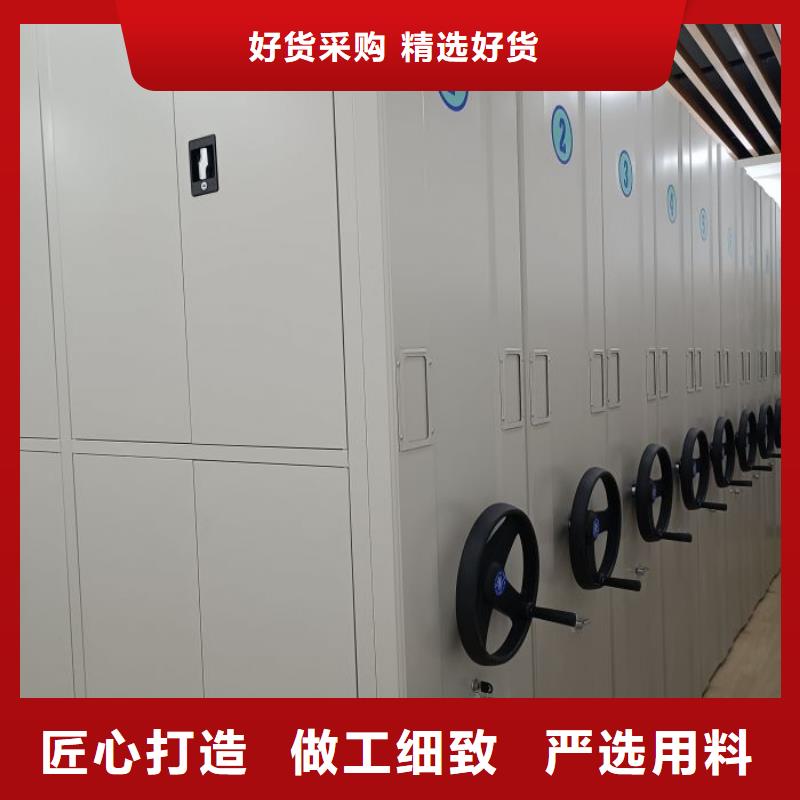 常见故障及处理方法【鑫康】档案管理密集档案架