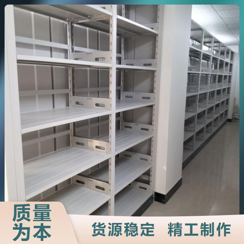 服务用户【鑫康】档案架密集柜