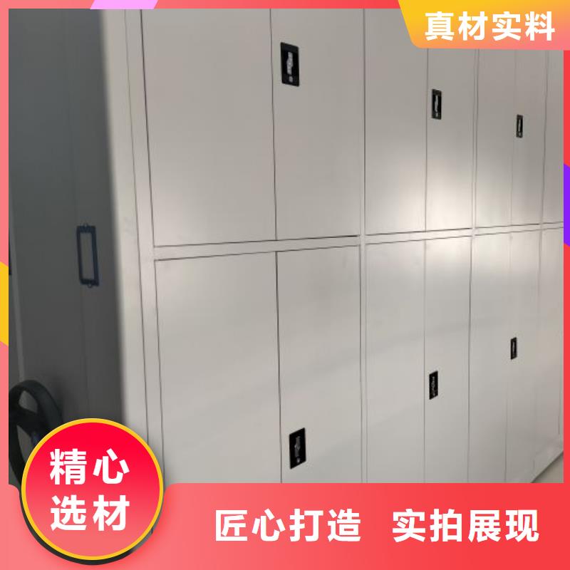 用心做事【鑫康】档案架密集柜