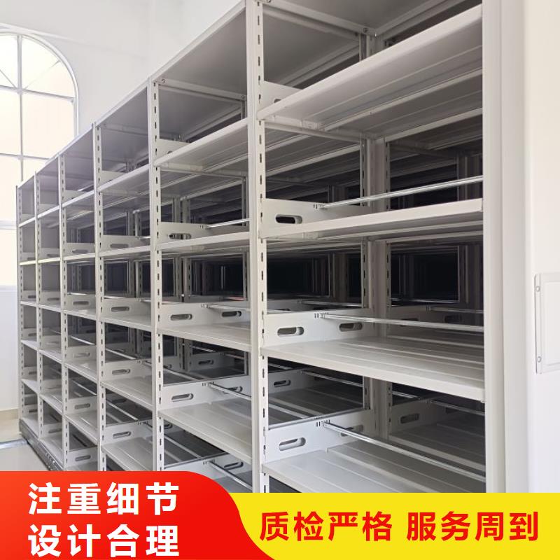 服务用户【鑫康】档案架密集柜