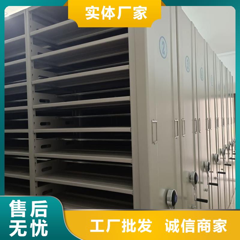 常见故障及处理方法【鑫康】档案管理密集档案架