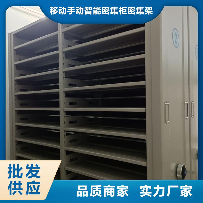 欢迎来电【鑫康】档案馆手动密集架