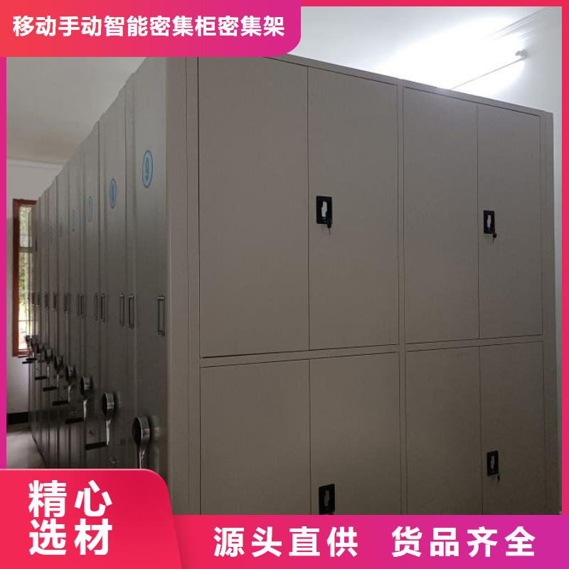 制造商创造服务【鑫康】档案密集柜