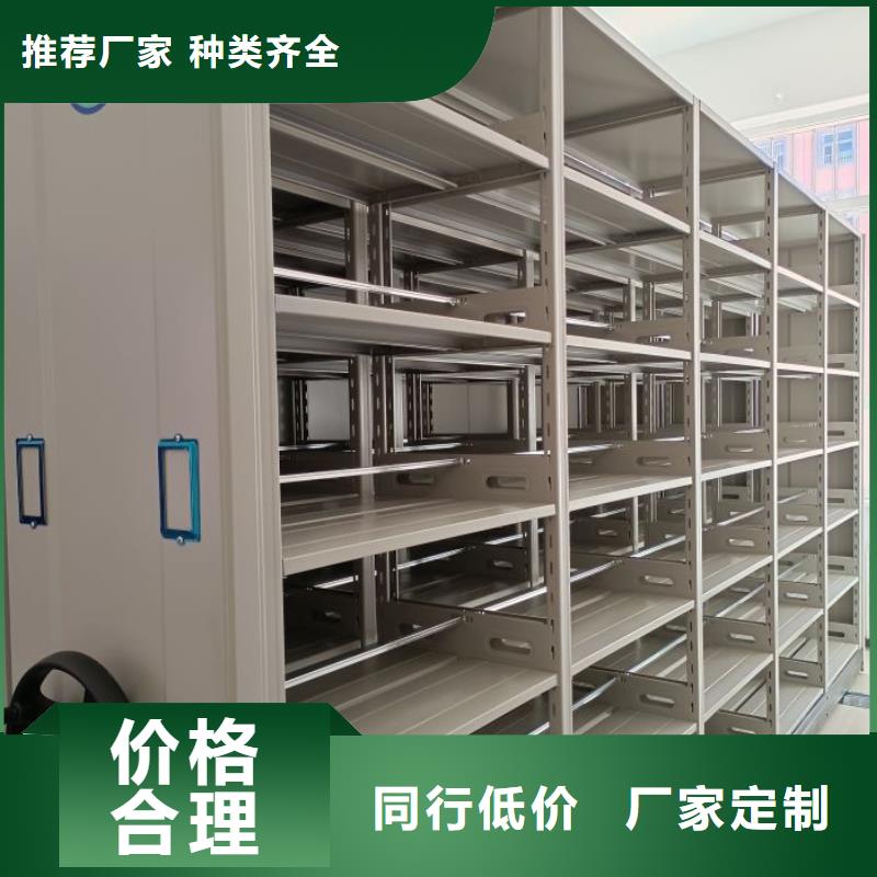 市场看点与期待【鑫康】电脑密集柜