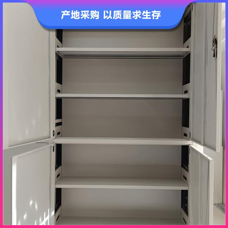 定制多少钱【鑫康】档案盒密集架