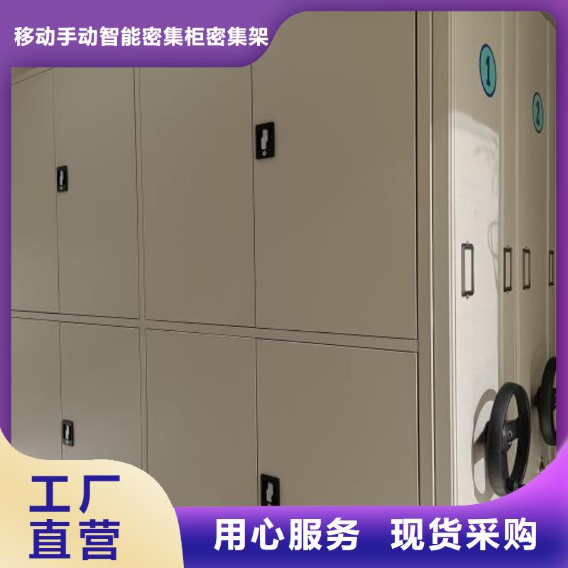 服务用户【鑫康】档案架密集柜